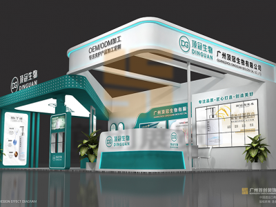 頂冠生物 展臺設計搭建效果圖